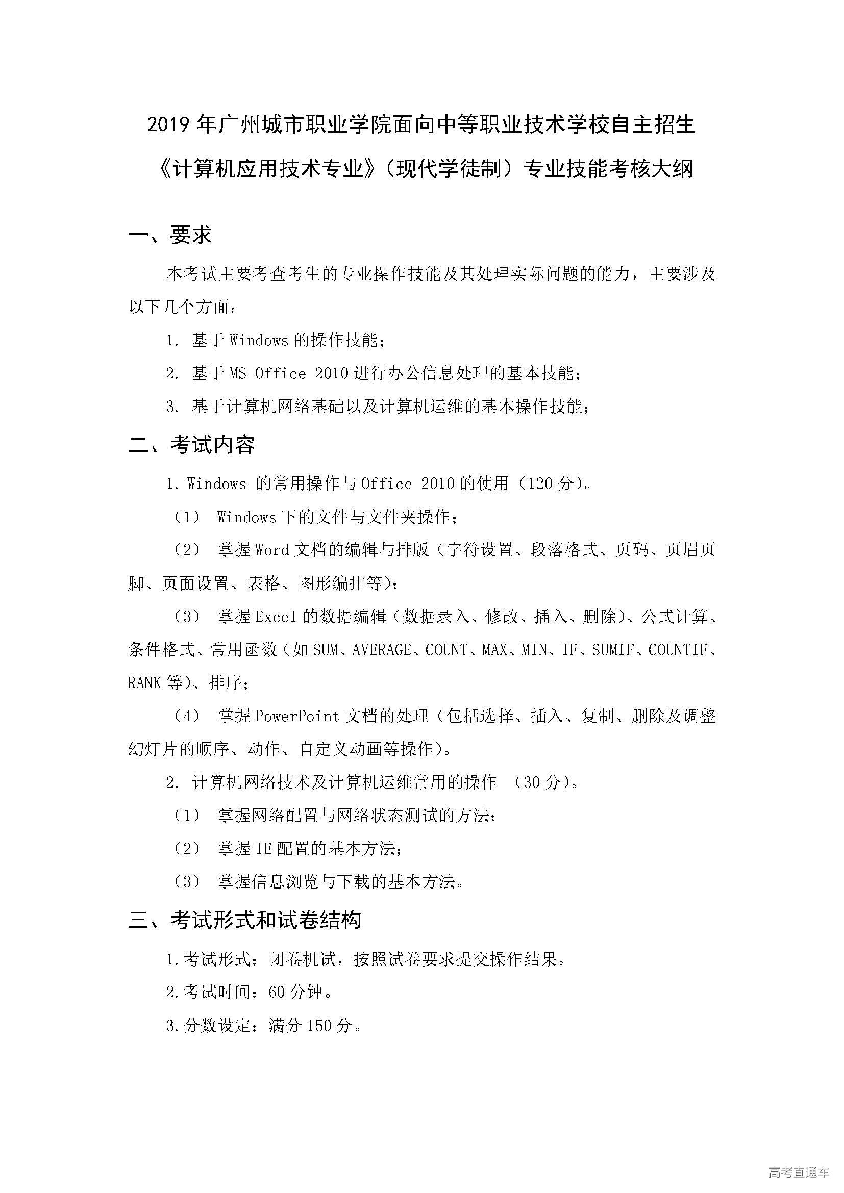 1554352657873844.jpg 16.jpg