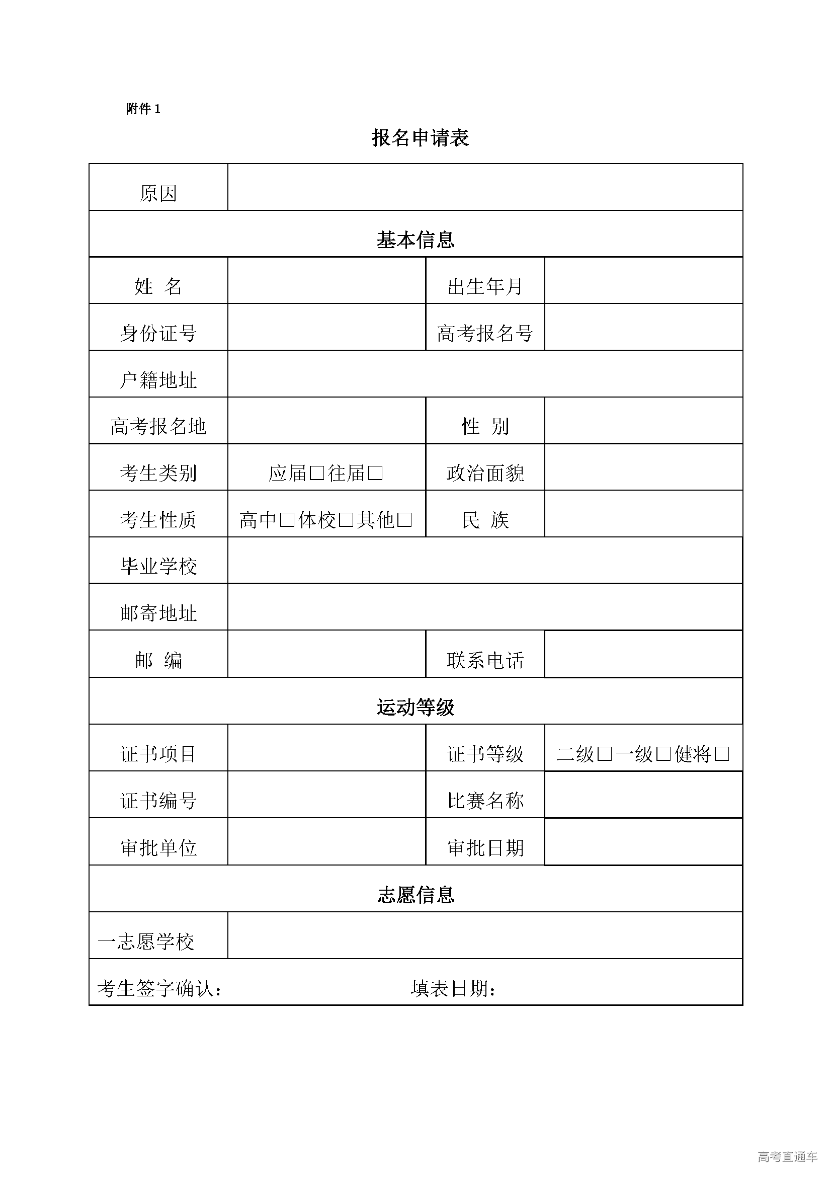 1554965867899737.png 3.png