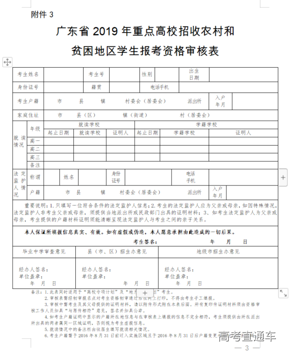 1555319653612751.png 图片.png