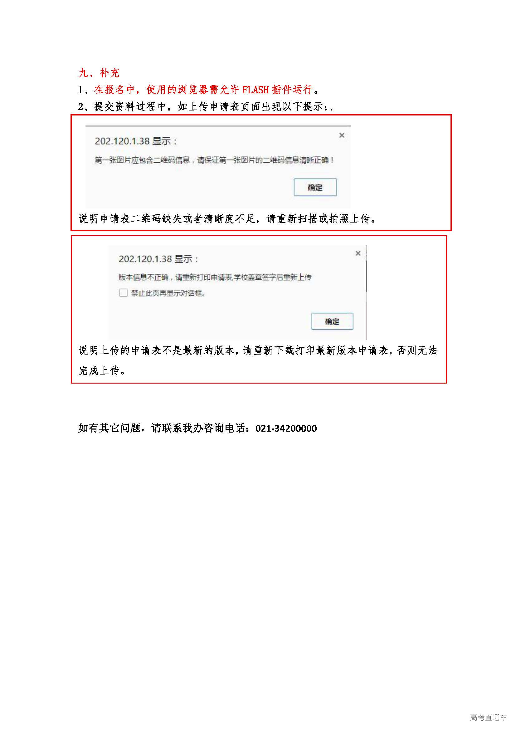 1555671473825905.jpg