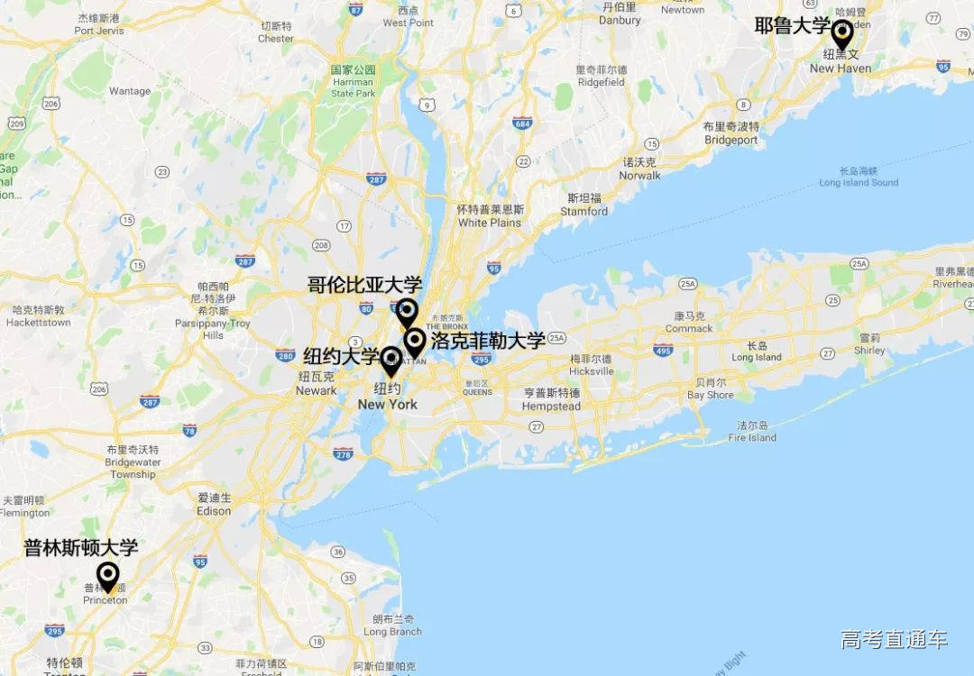 纽约大湾区部分高校 图片来源:谷歌地图