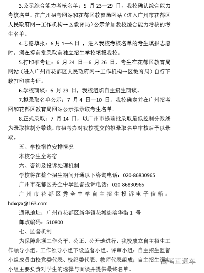 1557747498697778.png image.png