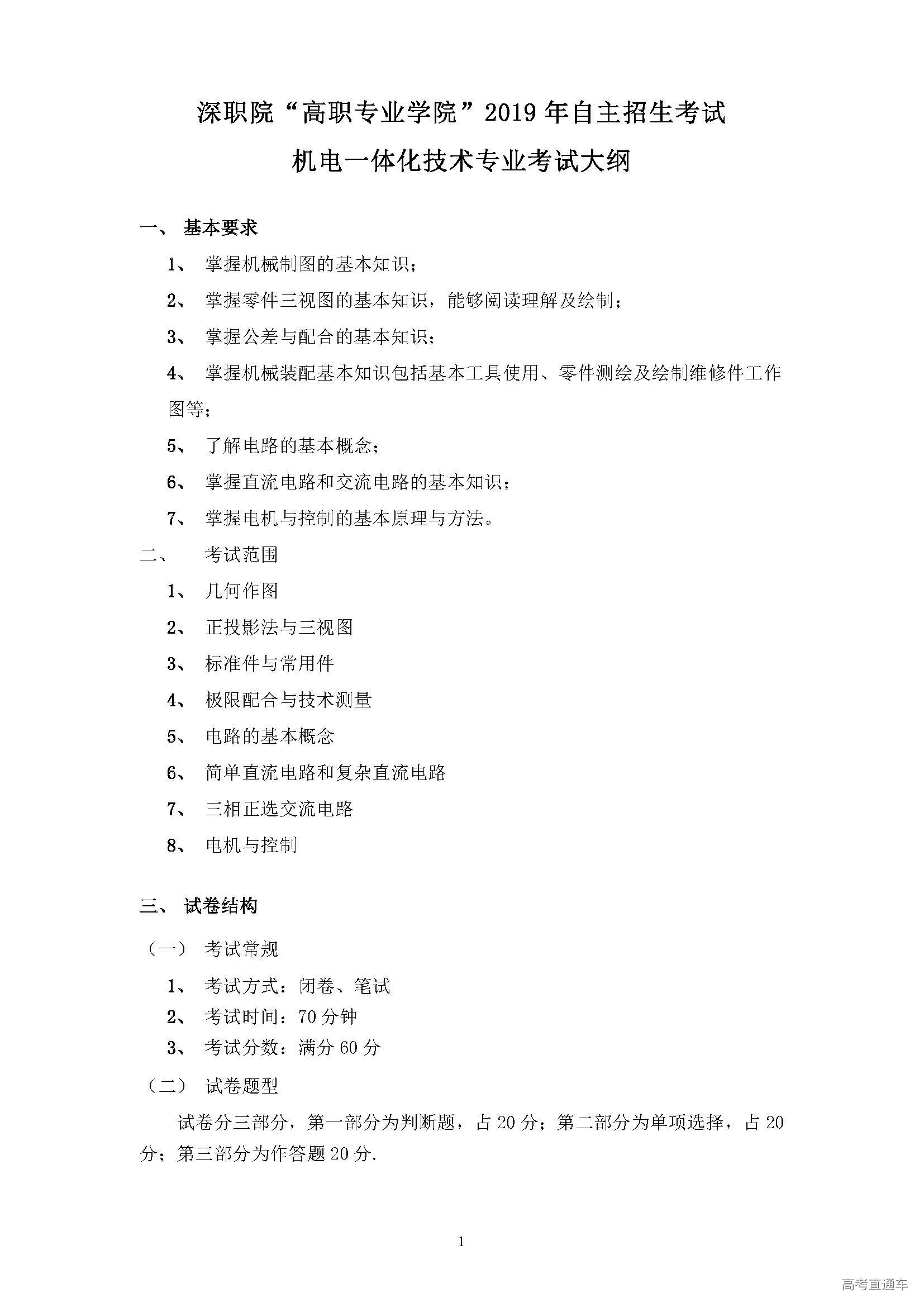 1557888267357802.jpg 4.jpg