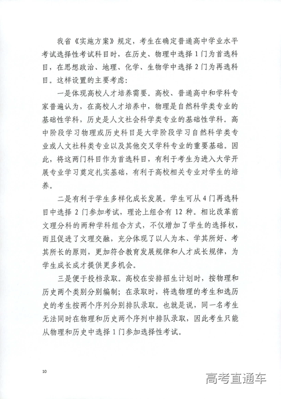 1558064513430515.png 10.png