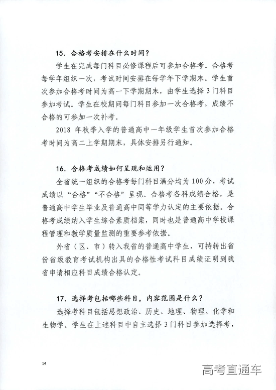 1558064610232774.png 14.png