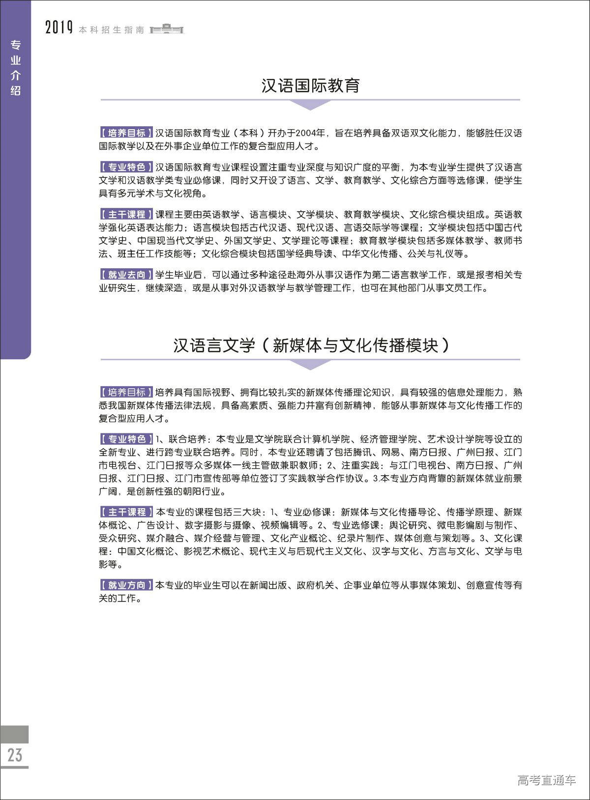 1558608299168819.jpg 0024.jpg