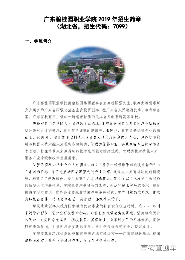 1558688952102241.png 图片.png