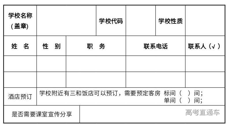 1558943727213185.png 单子.png