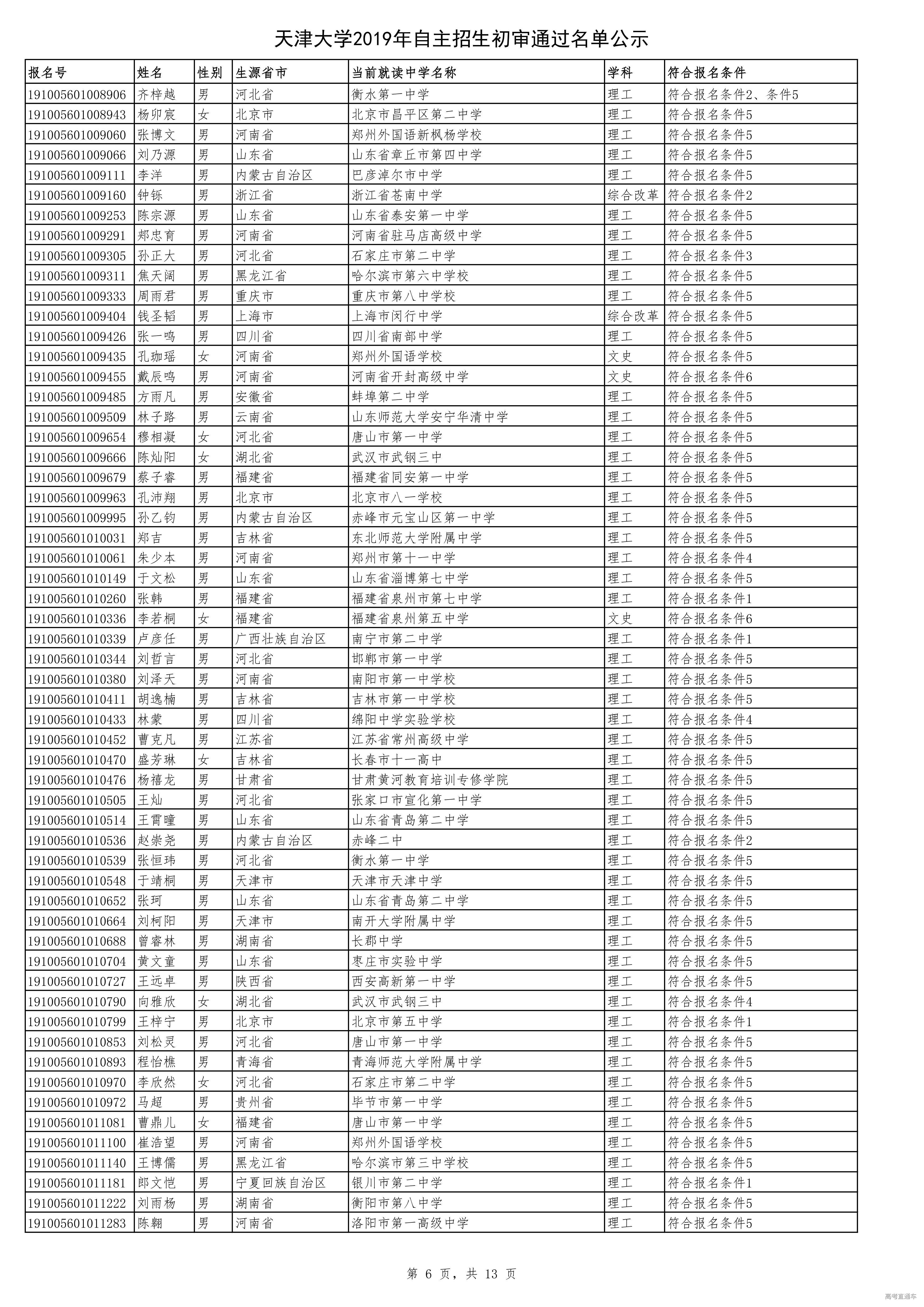 1559024784686190.jpg