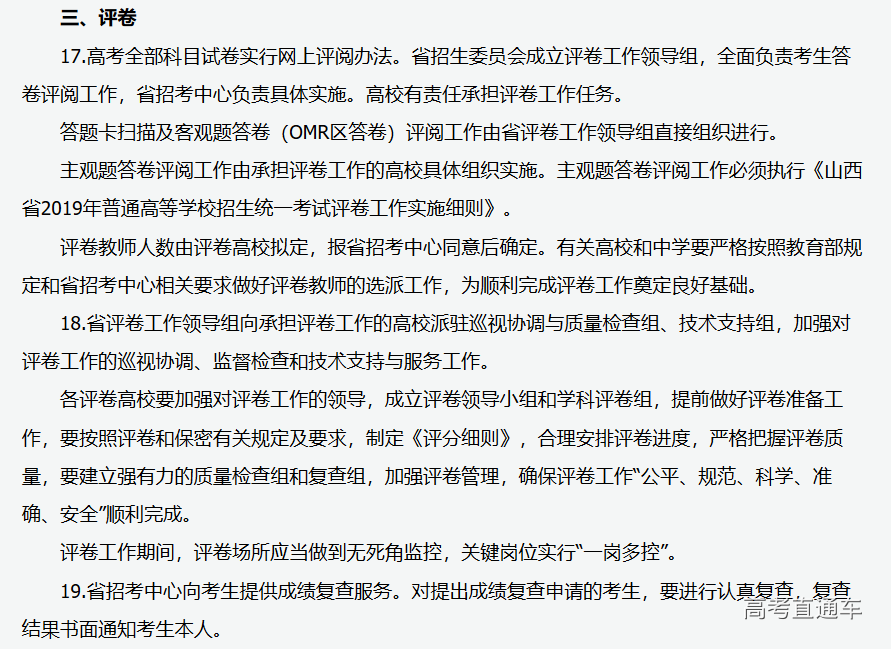 1559103862542753.png 图片.png