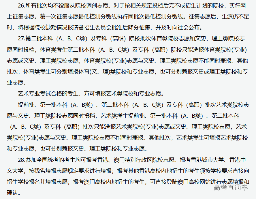 1559103909934802.png 图片.png