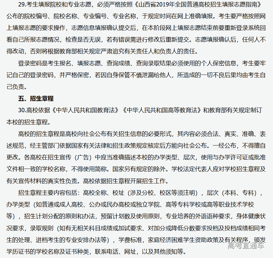 1559103924615066.png 图片.png