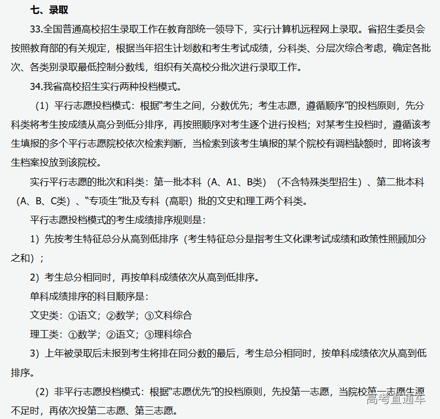 1559104040736954.png 图片.png