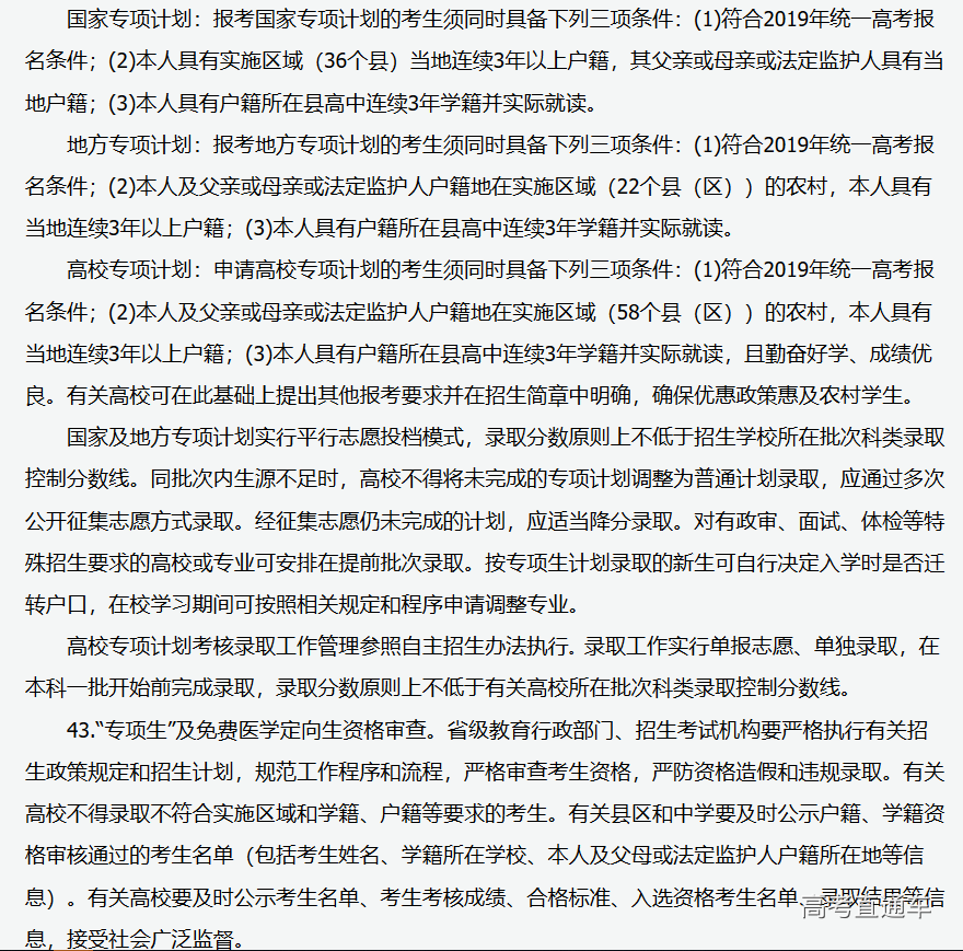 1559104102784081.png 图片.png
