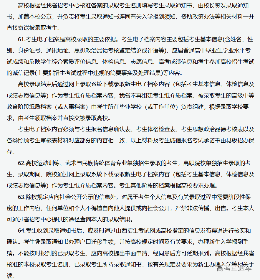 1559104203336370.png 图片.png