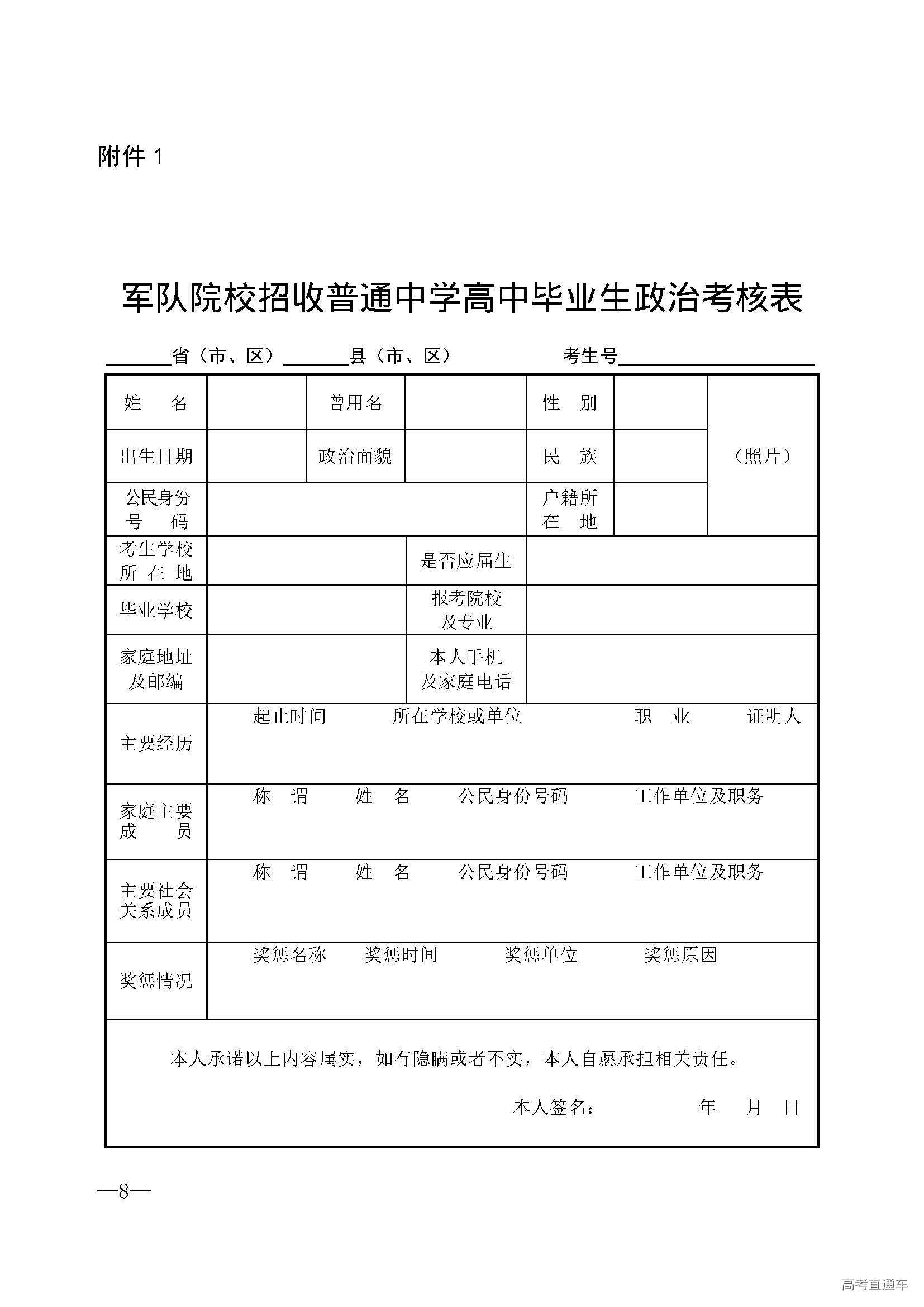 1559180437395967.jpg 重庆_页面_1.jpg