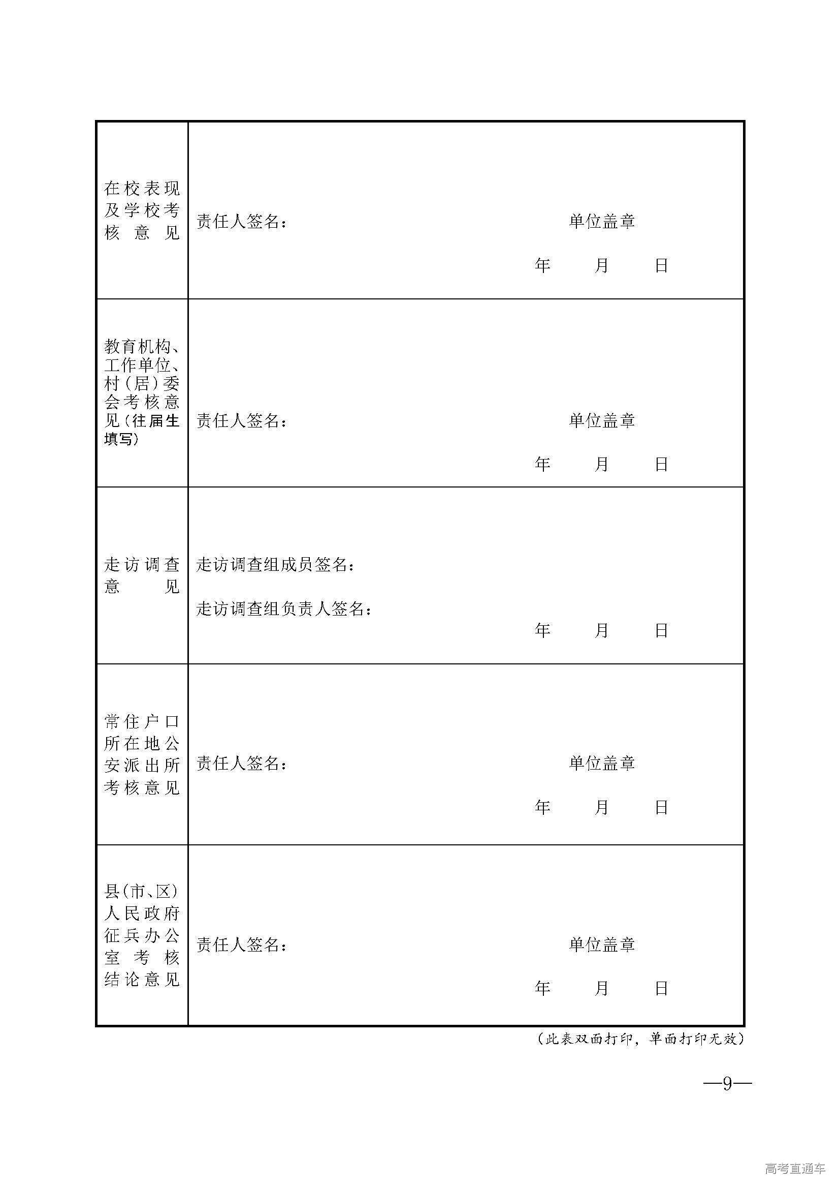 1559180441569262.jpg 重庆_页面_2.jpg