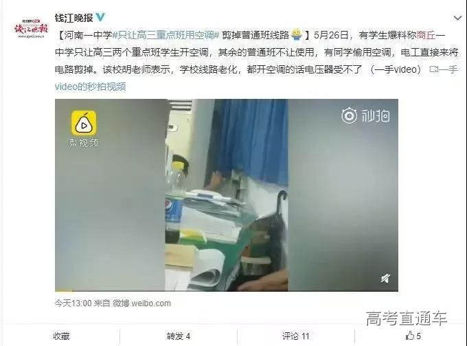 1559278507885227.jpg 5.jpg