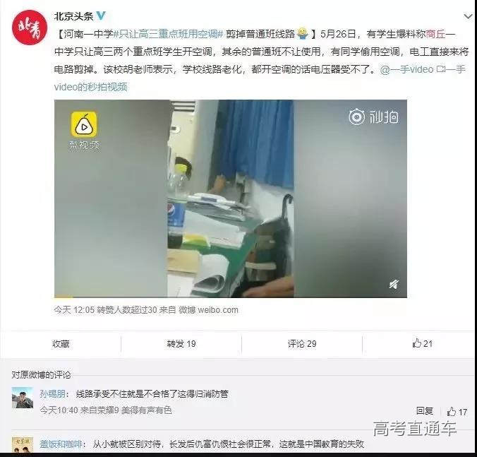 1559278513838213.jpg 6.jpg