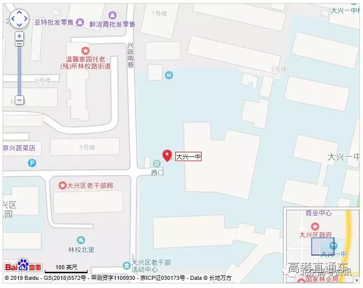 1559286251140173.webp 大兴.webp