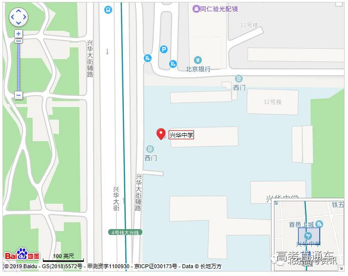 1559286271275543.jpg 兴化.jpg