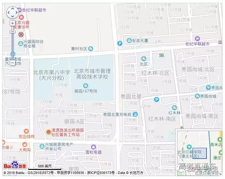 1559286288385108.webp 大兴巴中.webp