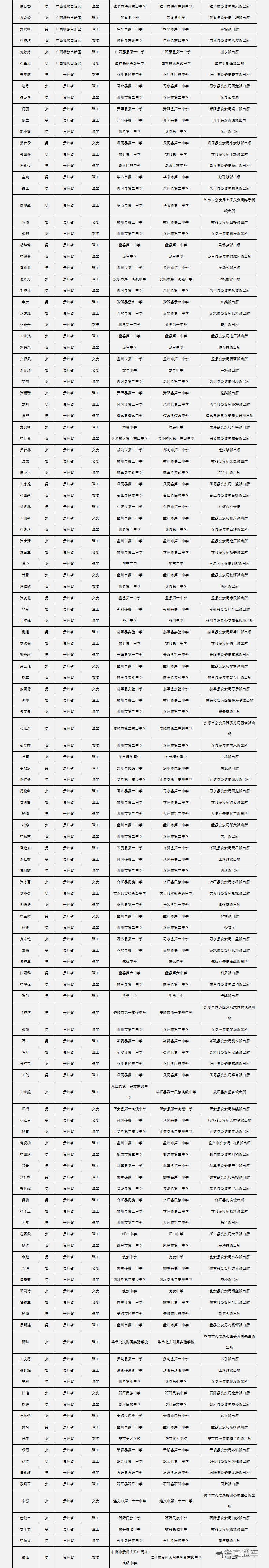 1559296942391798.png 图片.png