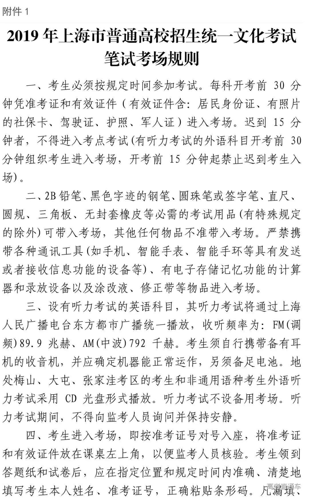 1559548865132187.jpg 3.jpg