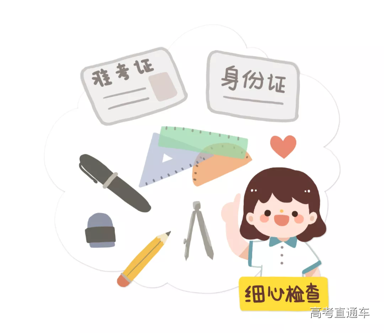 1559612160126432.png Screenshot_2019-06-04 嘉兴市教育考试院.png