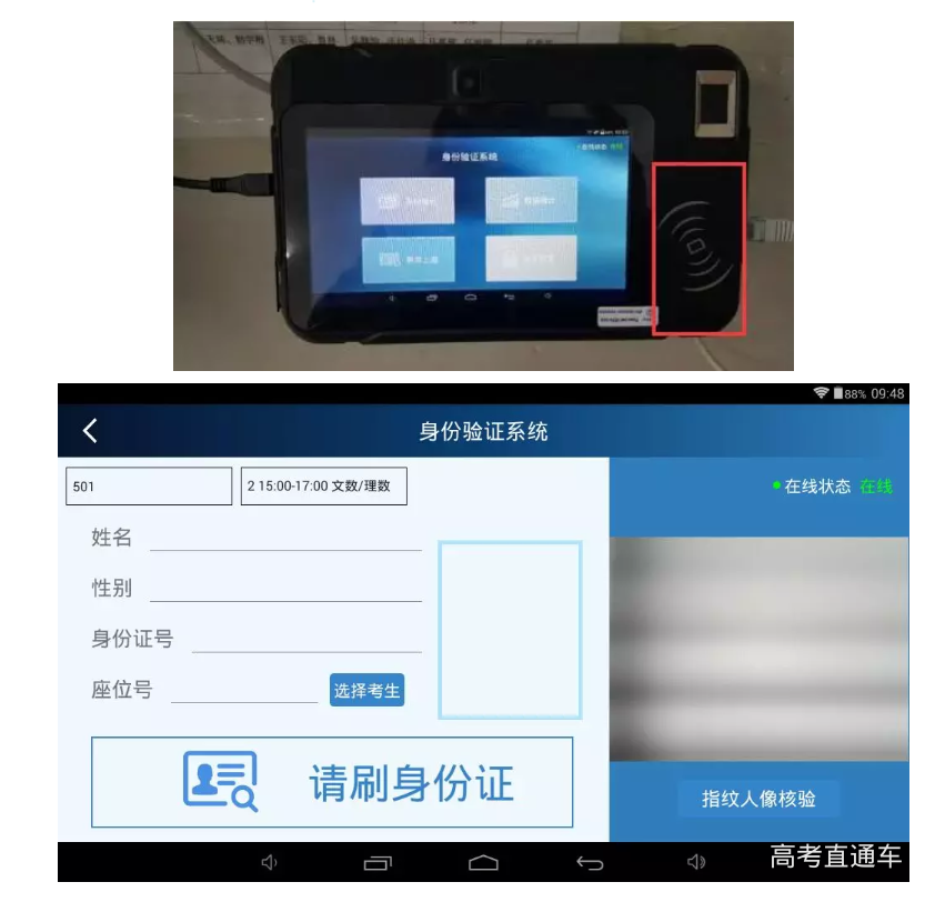 1559632013230753.png Screenshot_2019-06-04 青海省教育招生考试.png