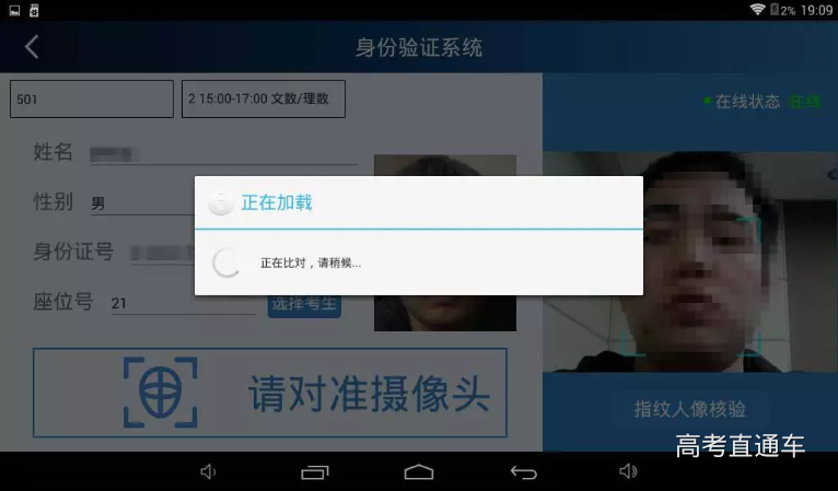 1559632076100203.png Screenshot_2019-06-04 青海省教育招生考试(3).png