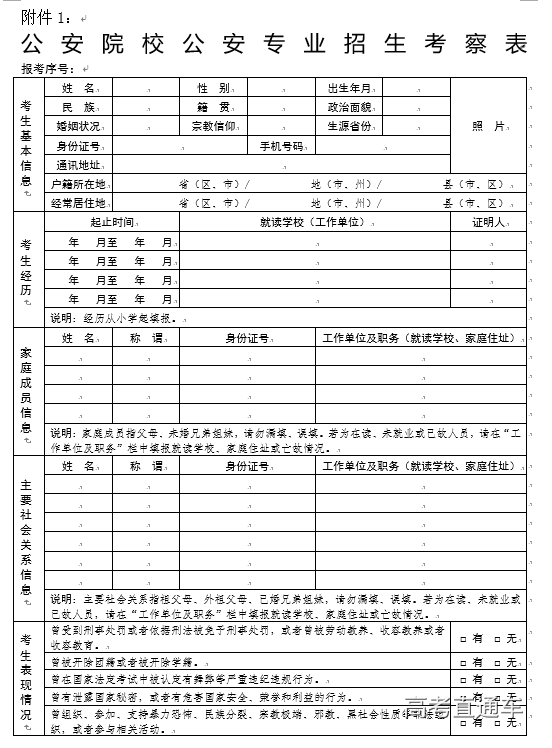 1559641080877359.png image.png