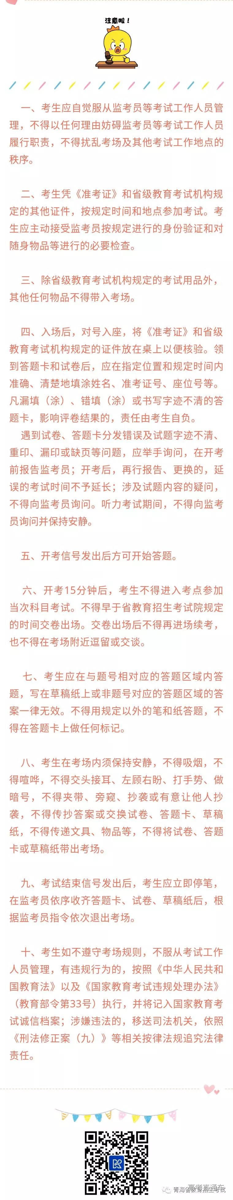 1559641741186293.jpg 微信图片_20190604174748.jpg