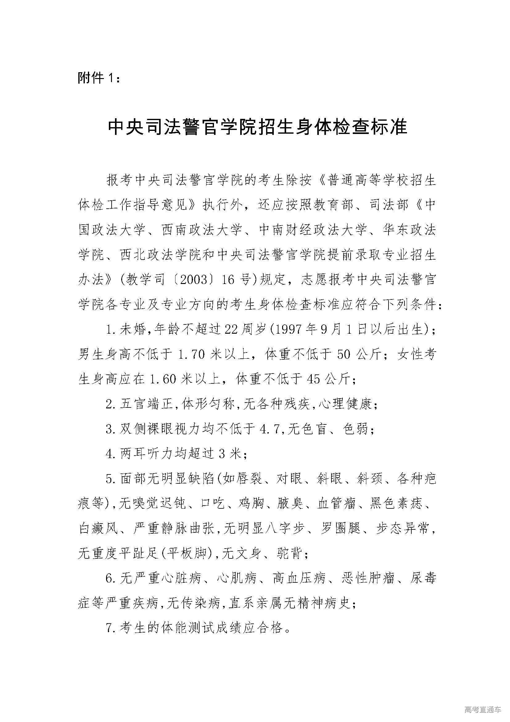 1559728432319973.jpg 黑1.jpg