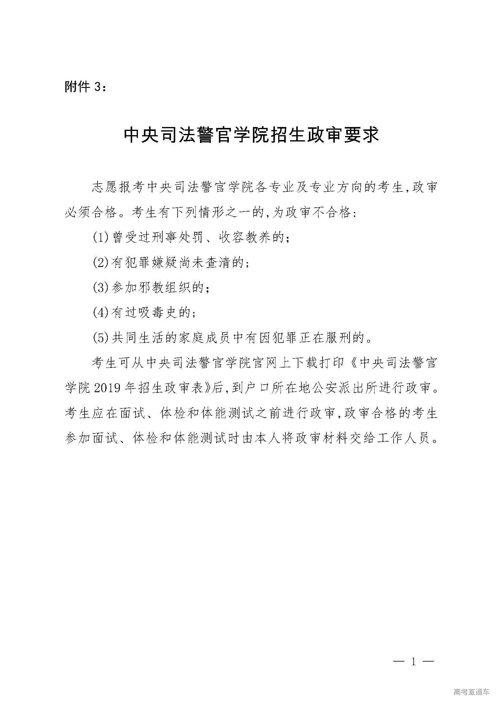 1559728447534014.jpg 黑3.jpg