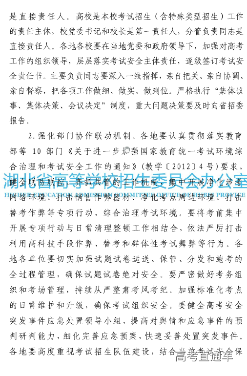 1559730808843355.png 图片.png