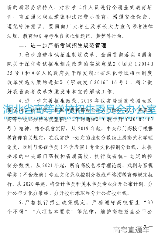 1559730823396497.png 图片.png