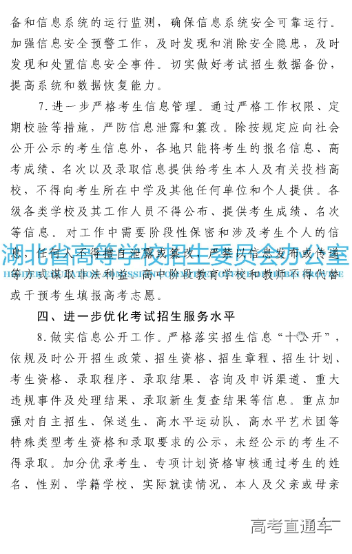 1559730847892851.png 图片.png