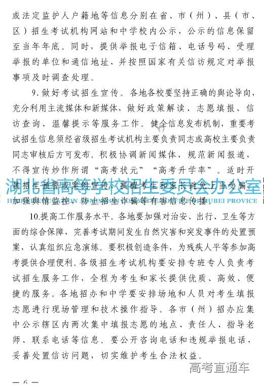 1559730861372552.png 图片.png