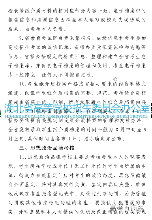 1559730947754128.png 图片.png