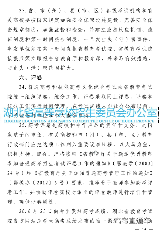 1559731004882952.png 图片.png