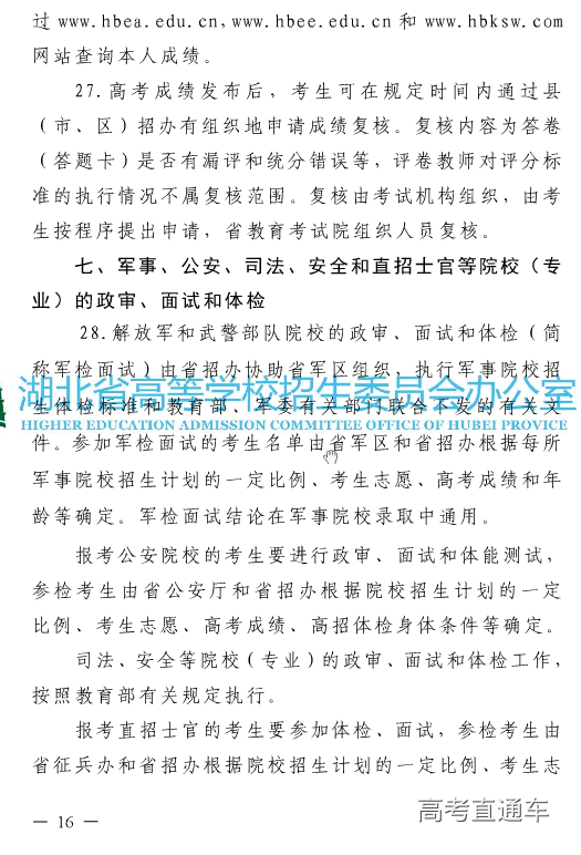 1559731017783970.png 图片.png