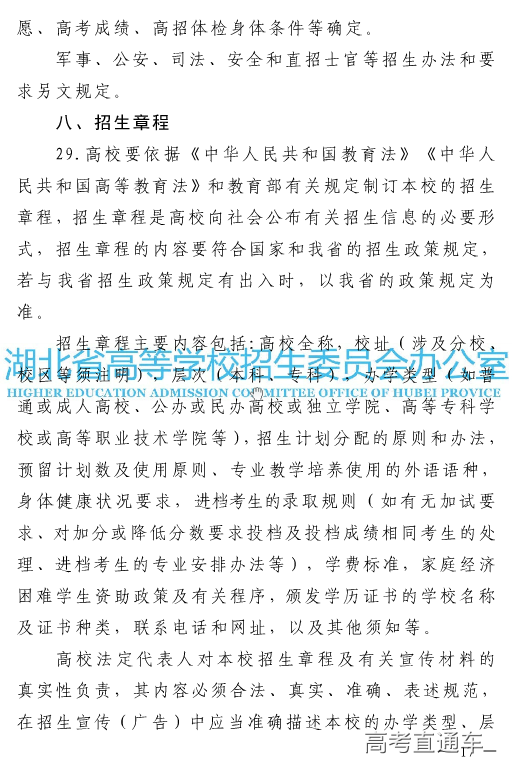 1559731028979036.png 图片.png