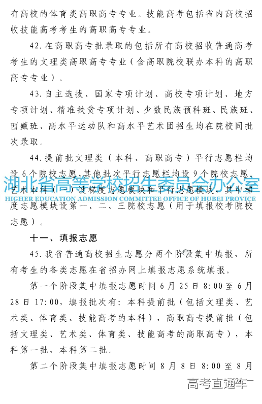 1559731073337796.png 图片.png