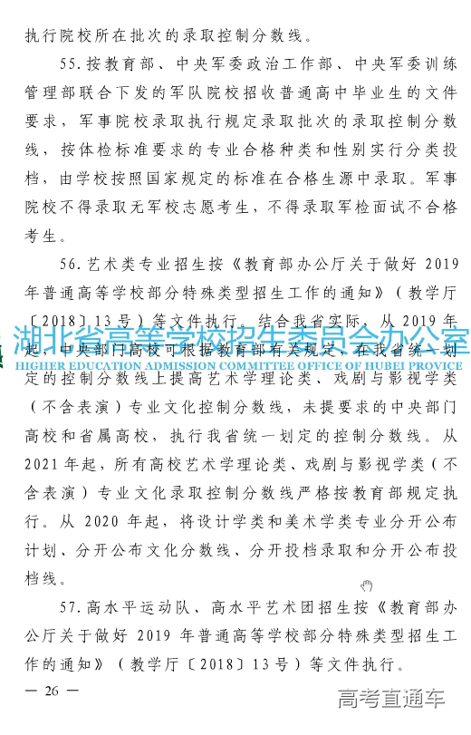 1559731143200550.png 图片.png