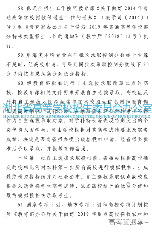 1559731154834500.png 图片.png