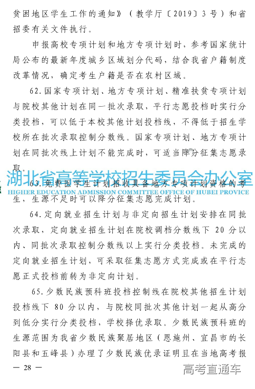 1559731165640301.png 图片.png