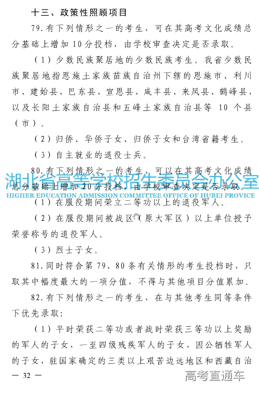 1559731220793494.png 图片.png