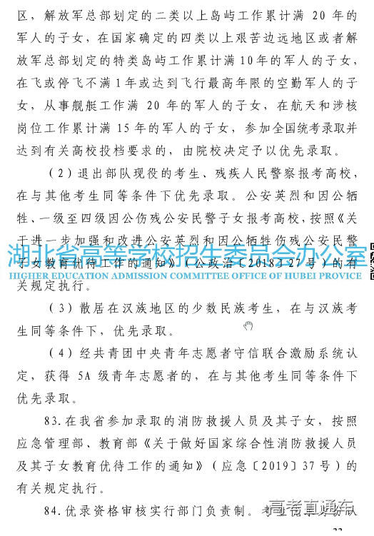 1559731240618659.png 图片.png