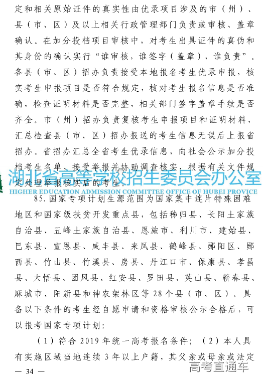 1559731251670500.png 图片.png